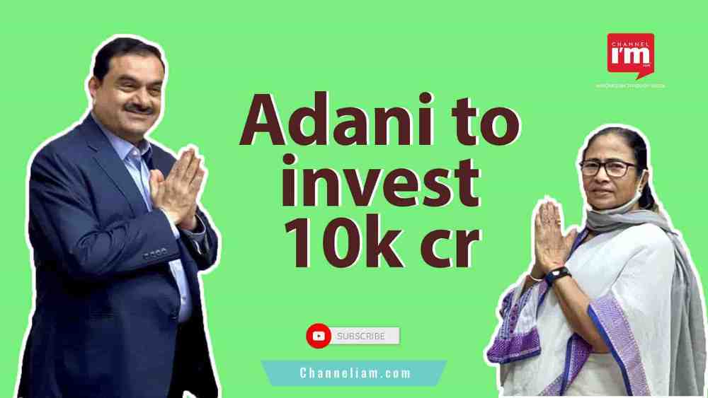 Adani Group to invest Rs 10,000 cr in West Bengal over the next decade