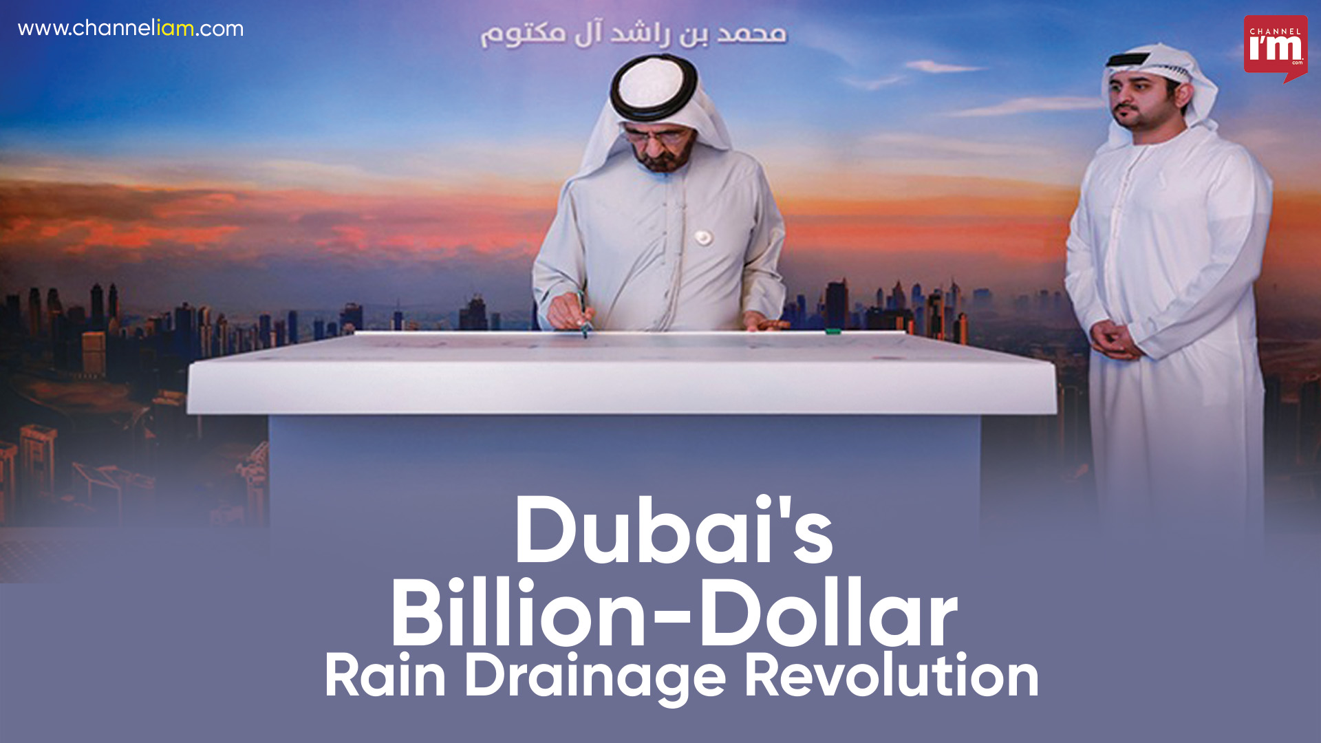 Dubai's Billion-Dollar - Channeliam / Channel I'M English