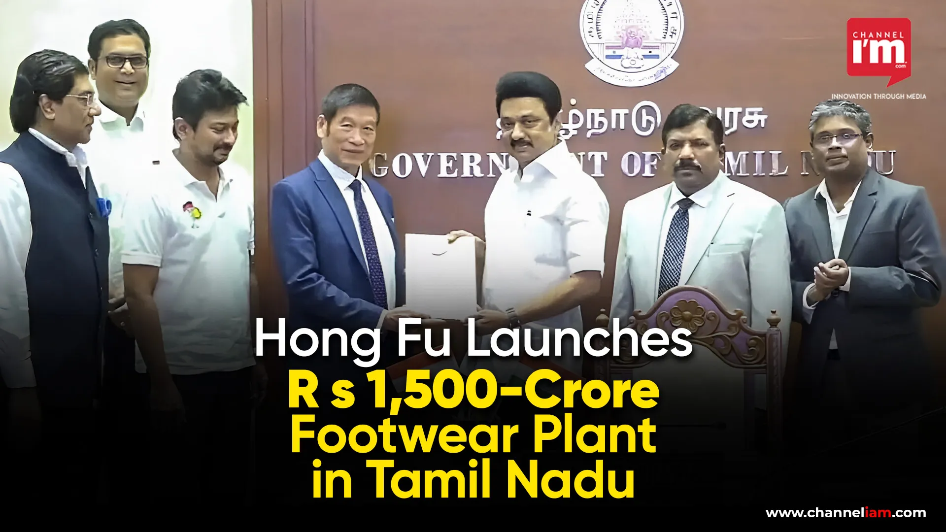 Hong Fu Launches ₹1,500-Crore Footwear Plant in Tamil Nadu - Channeliam ...
