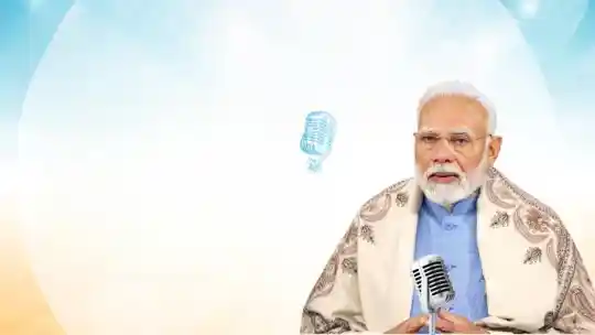 124th Mann Ki Baat Highlights 2025