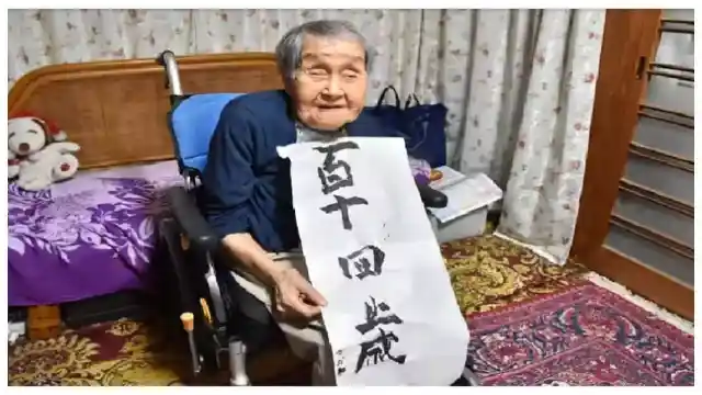 oldest living person Japan Shigeko Kagawa