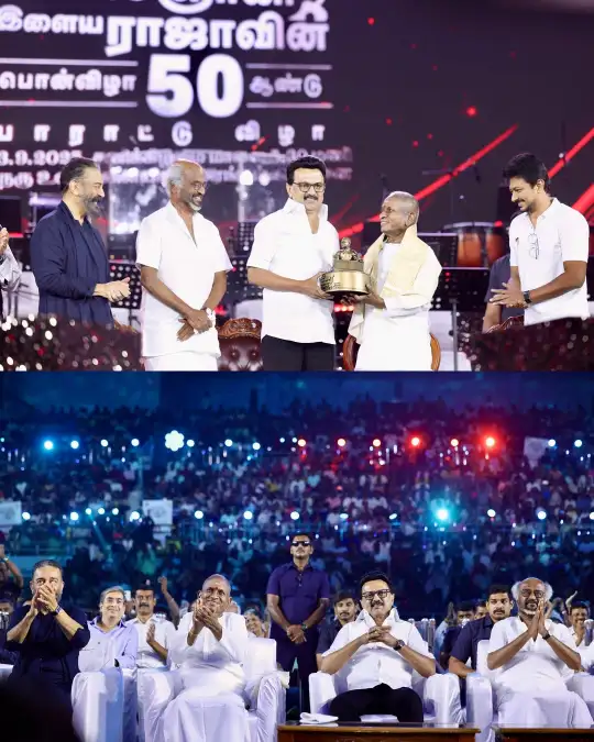 Ilaiyaraaja felicitation Tamil Nadu 2025