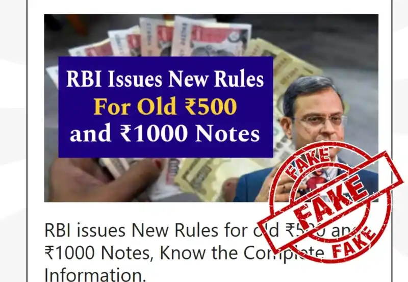 RBI old currency exchange fake news clarification