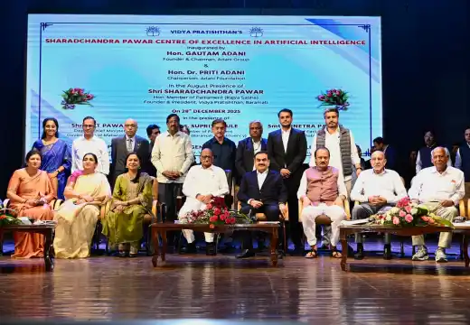 gautam adani ai indian youth centre of excellence