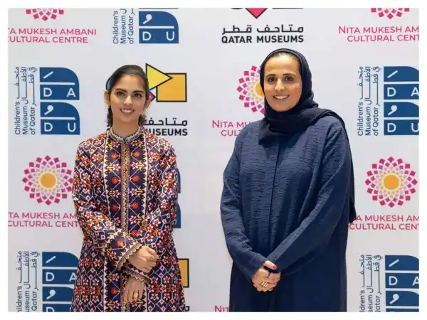 nmacc qatar museums education partnership