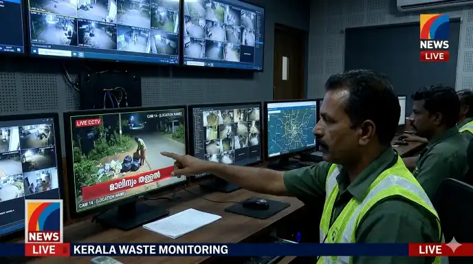 kerala waste dumping surveillance cameras kphone