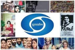 doordarshan 67th foundation day history 1959